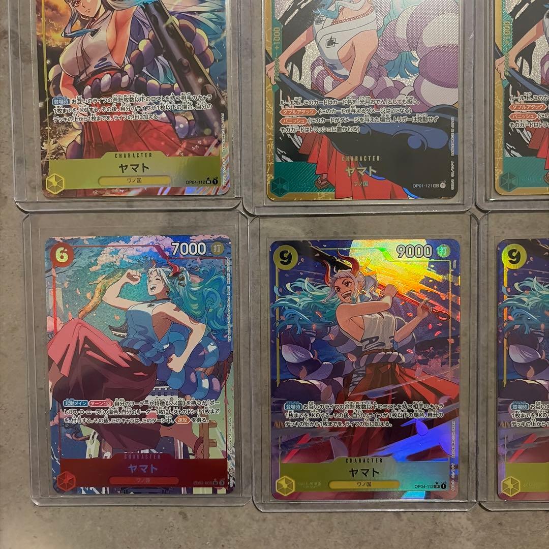ワンピースカード　ヤマト　まとめ売り　13枚