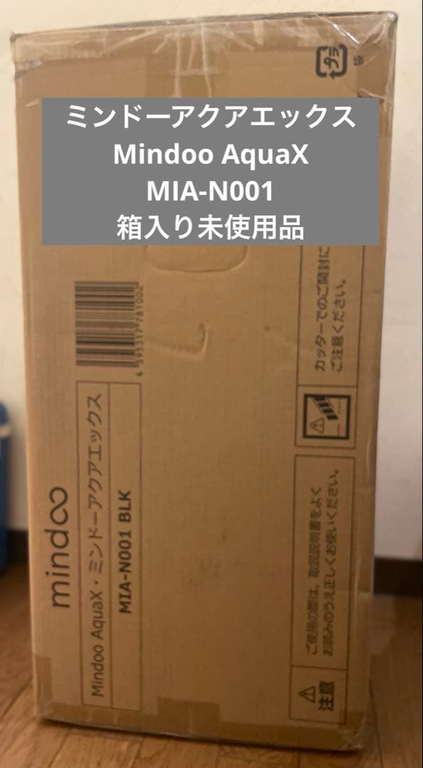 お値下げ中　Mindoo AquaX ミンドーアクアエックス　MIA-N001