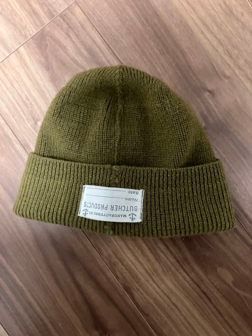 ブッチャープロダクツ アットラスト butcher products ニット帽