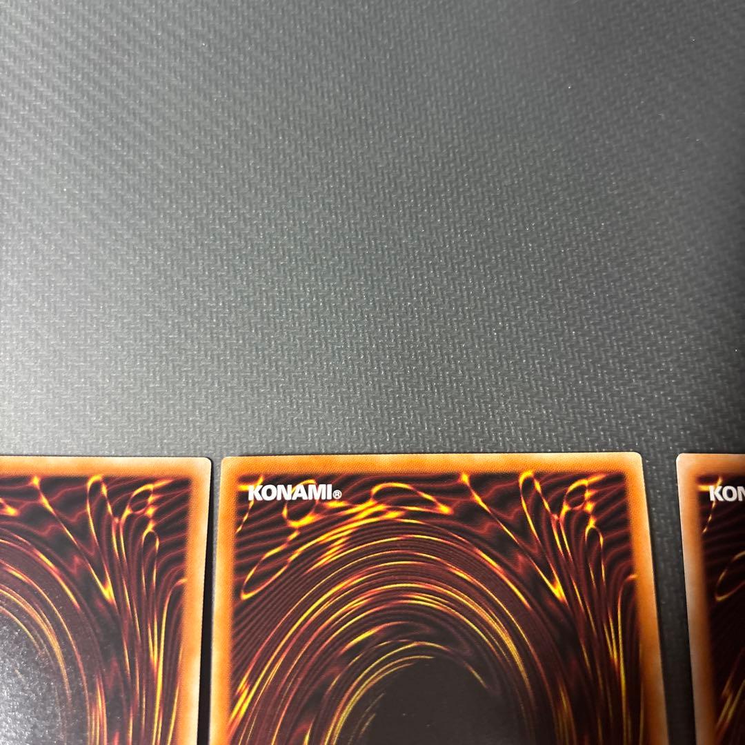 遊戯王 増殖するG 灰流うらら 墓穴の指名者 25thシークレット 3