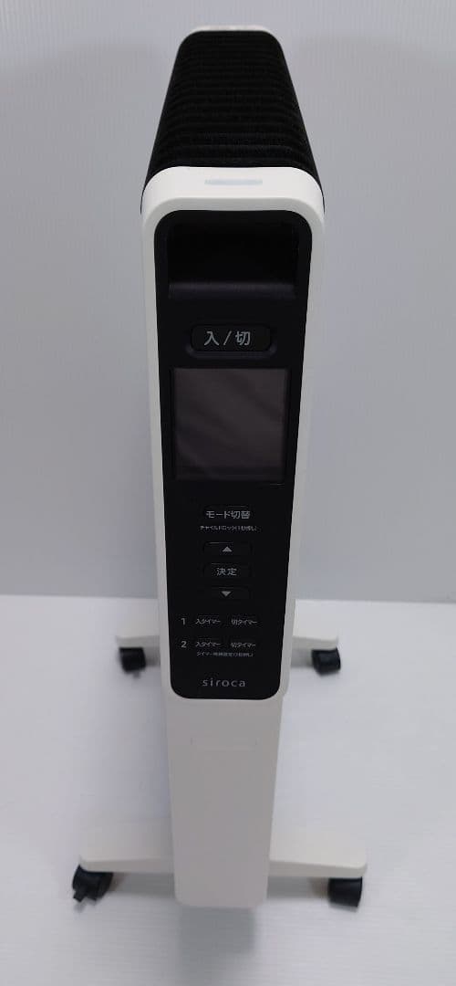 シロカ(siroca)遠赤軽量ヒーター SN-M451【美品】