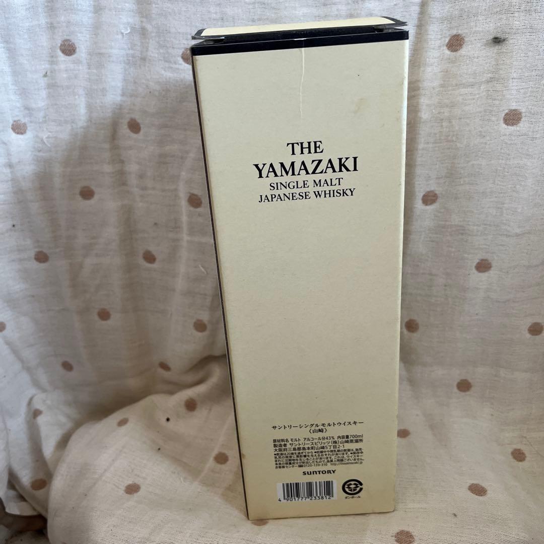 山崎シングルモルトウィスキー