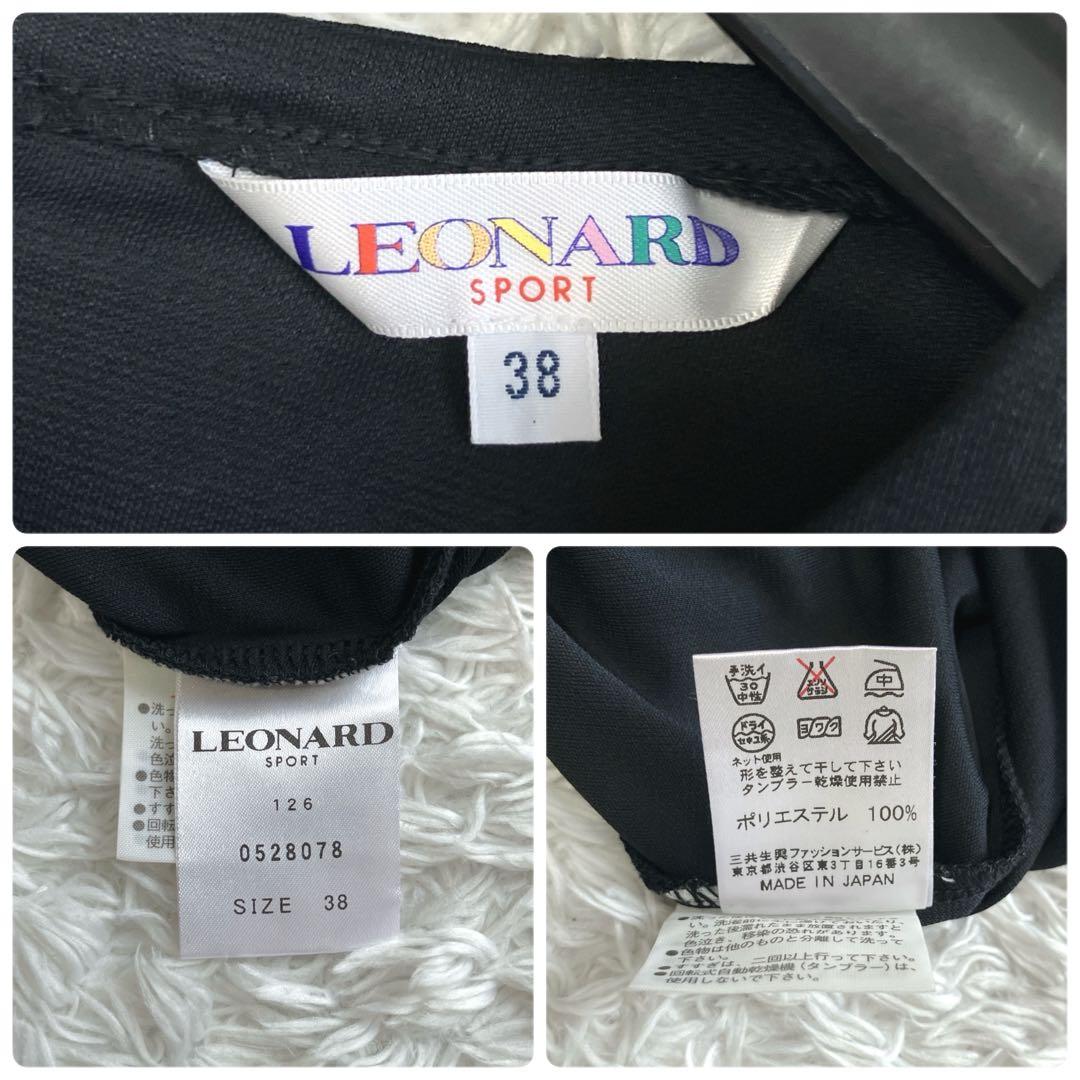 美品✨レオナール カットソー トップス トリム 花 ロゴプレート 黒 38