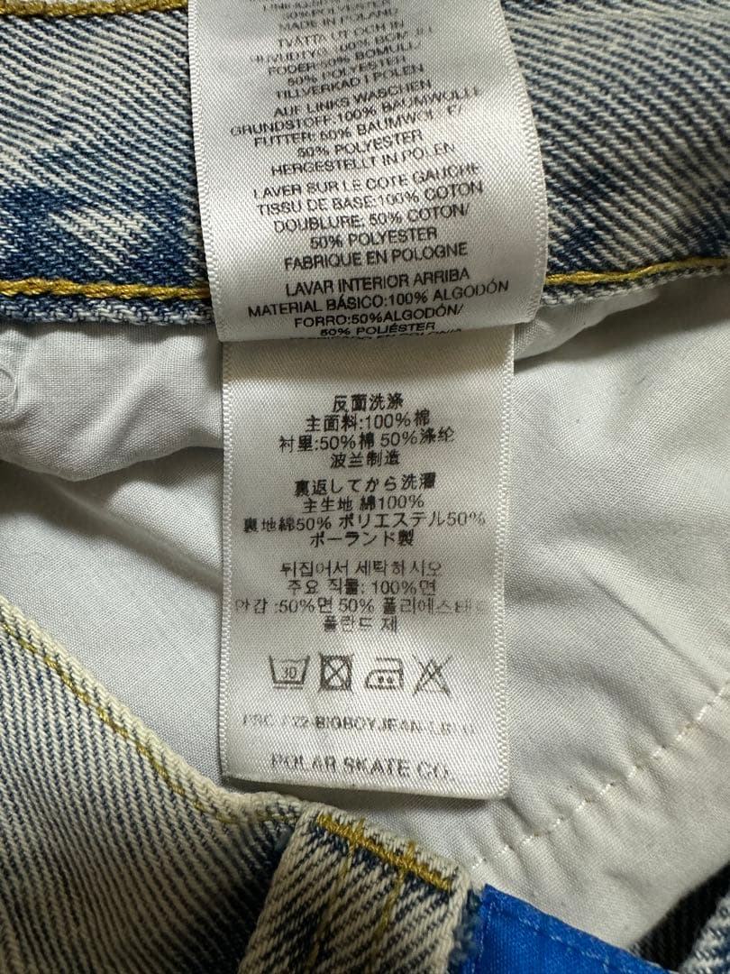 polarskate bigboy ライトブルー　XXS