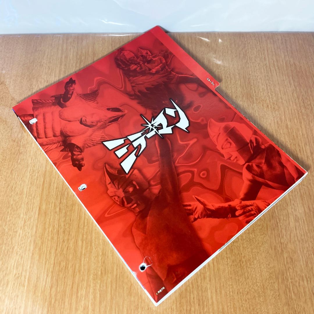 No.650 エレノア スターパラレル 幻想水滸伝カードストーリーズ