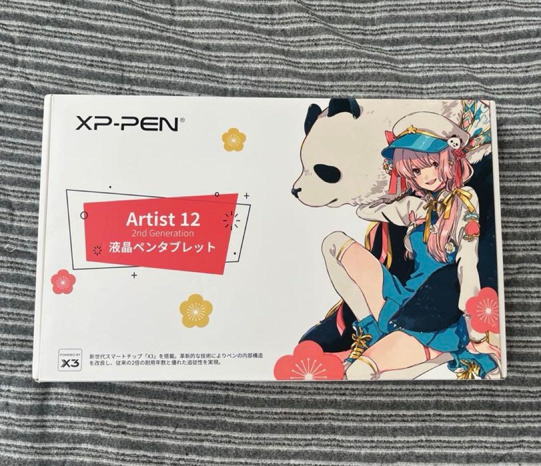 XPPen 液タブ Artist 12セカンド （付属品あり）