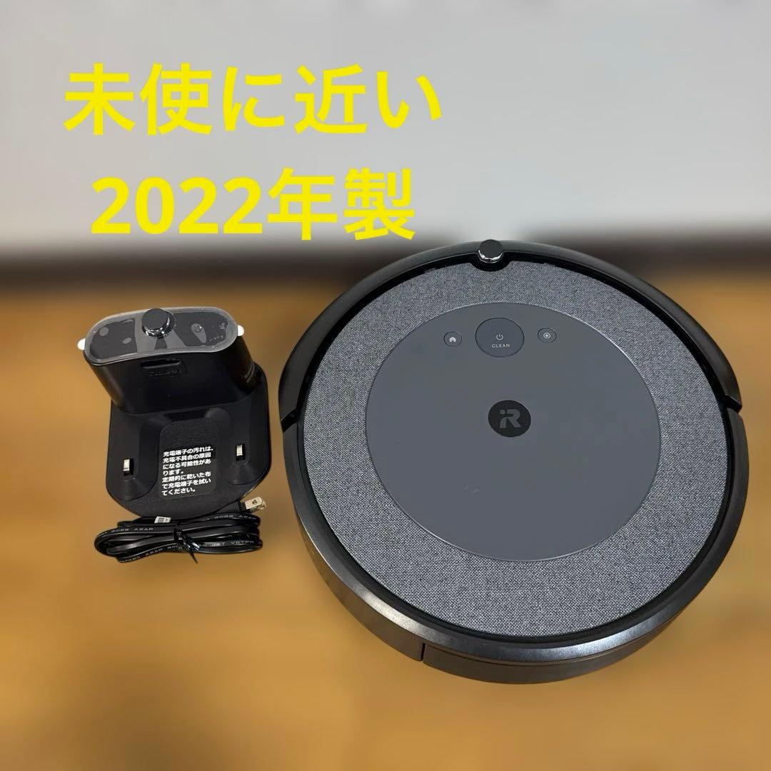 ★iRobot Roomba ルンバ i3 ロボット掃除機　『2022年製』