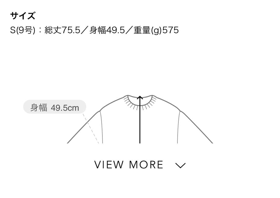【28600円】試着のみ 今期トゥモローランドMACPHEEムートンロングジレ