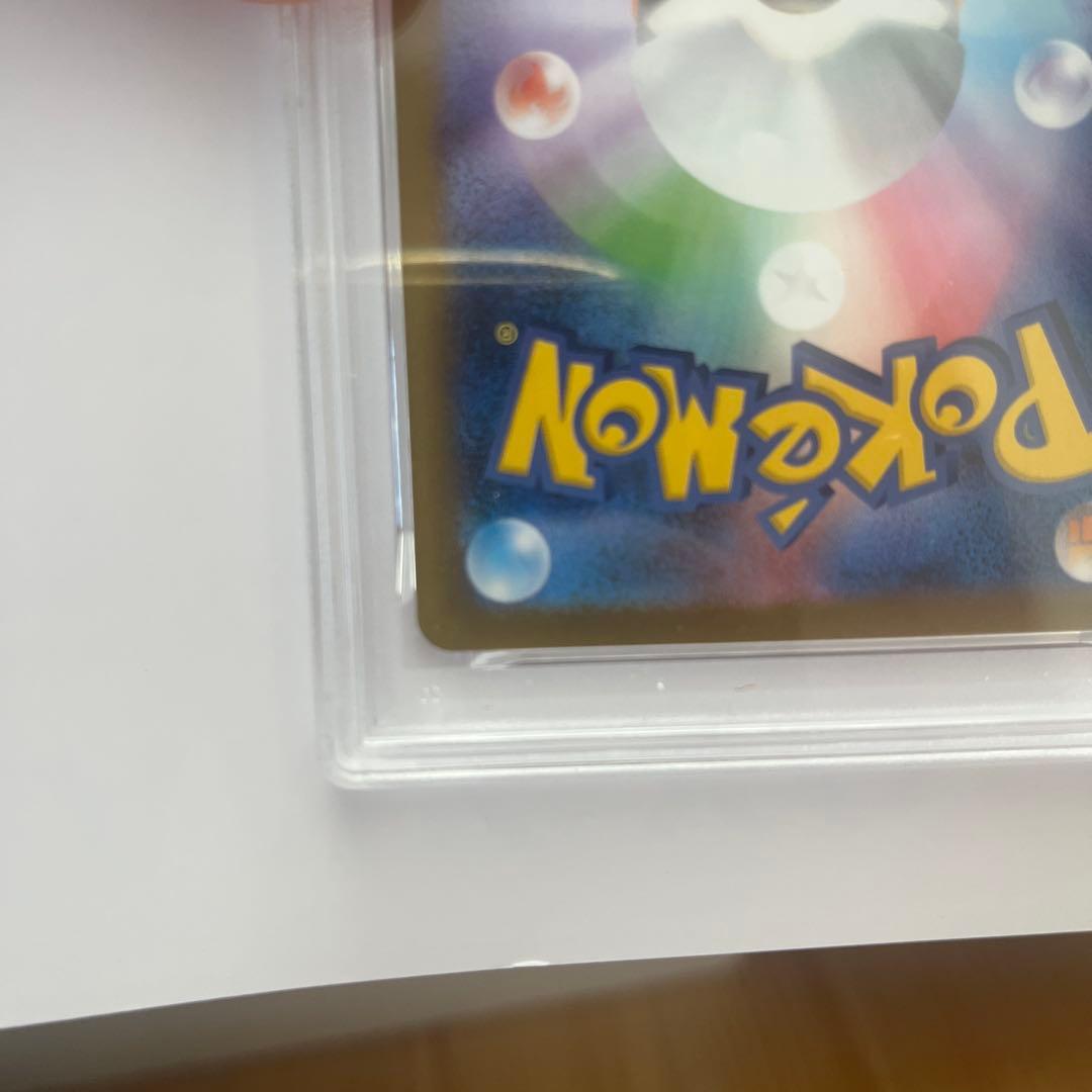 【PSA10】サンダースex SAR テラスタルフェスex ポケモンカード