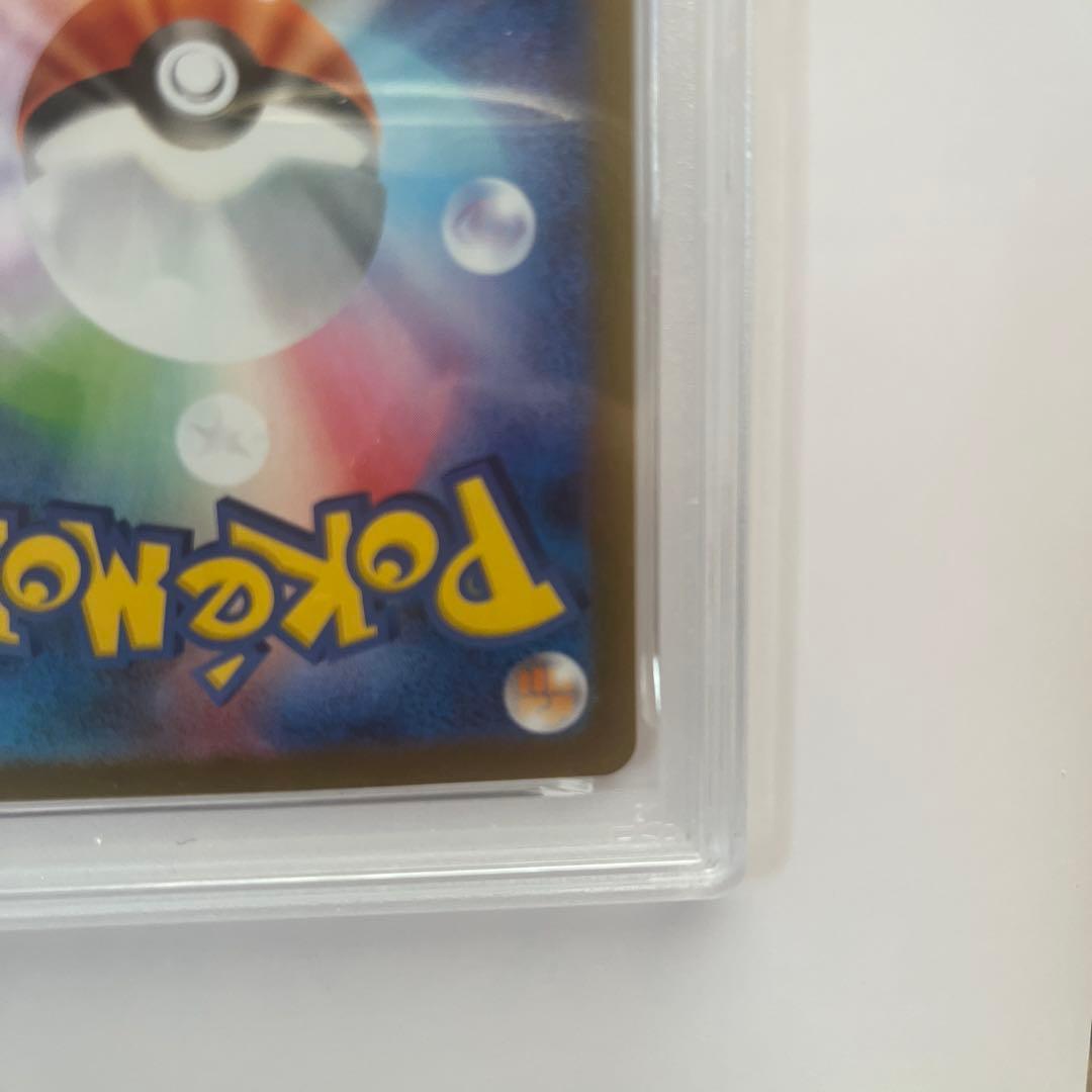 【PSA10】サンダースex SAR テラスタルフェスex ポケモンカード