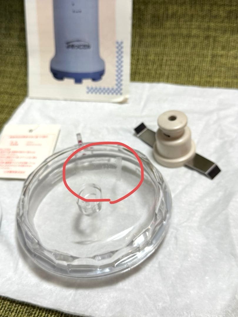 ◼️ NEW よめっこさん MODEL Y-308B ◼️ 自家製米粉　出汁　玄米粉