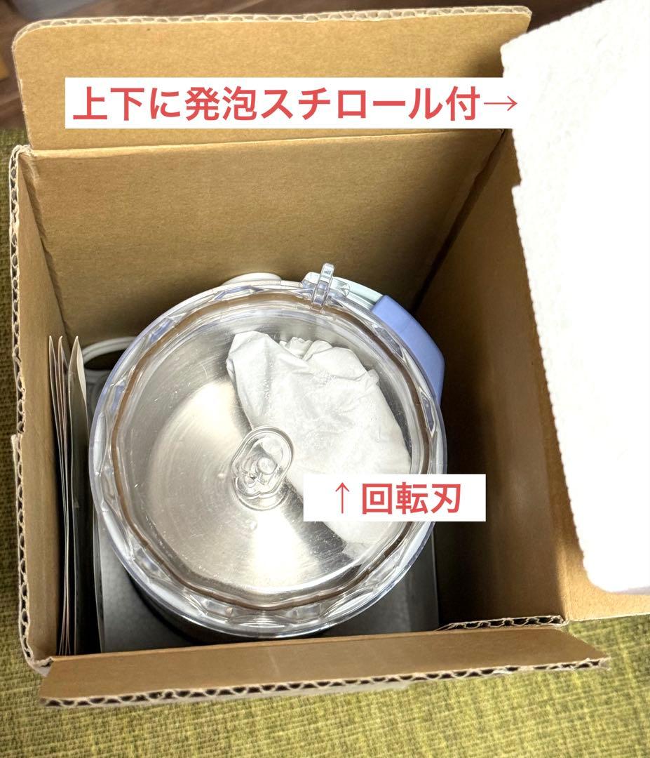 ◼️ NEW よめっこさん MODEL Y-308B ◼️ 自家製米粉　出汁　玄米粉