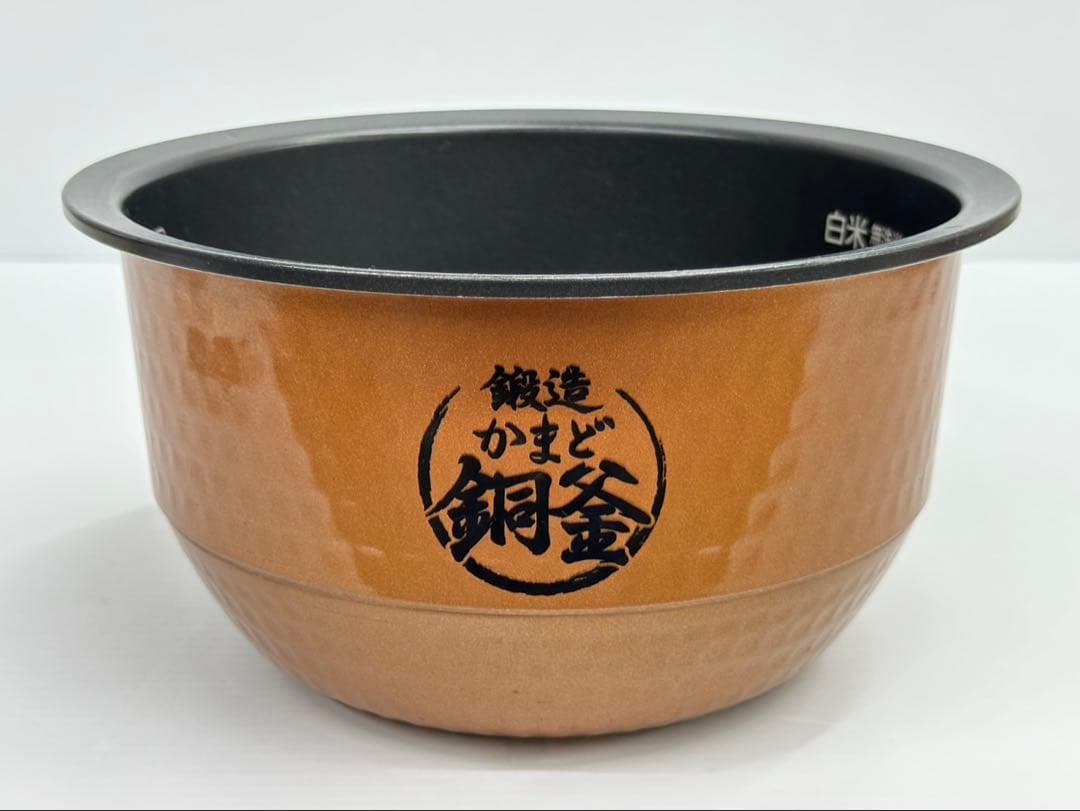 東芝　炊飯器　内釜　320WW280 釜のみ　RC-10VRM かまど銅釜　部品