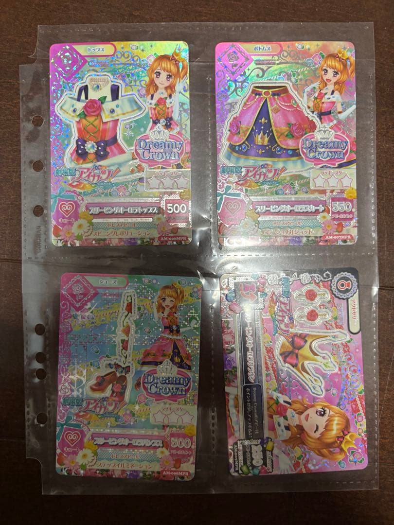 アイカツカード　6セット