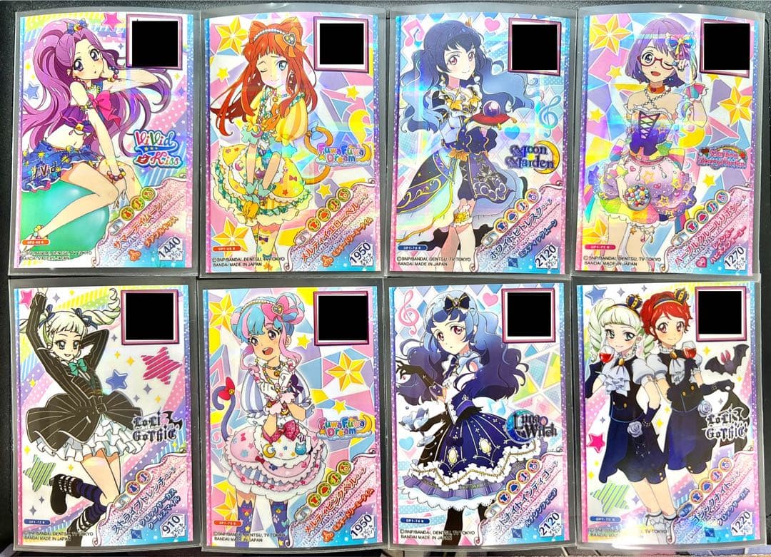 アイカツオンパレード！ フルコーデカード