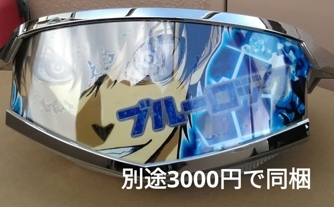 【セル】ジェイビー > ｅフィーバーブルーロックＭＺ