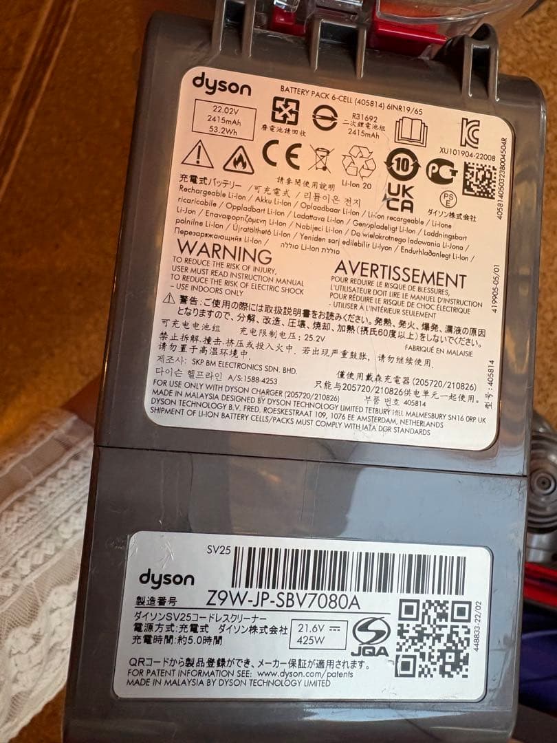 Dyson 掃除機(キャニスター)本体 付属品付き　sv25 【美品】