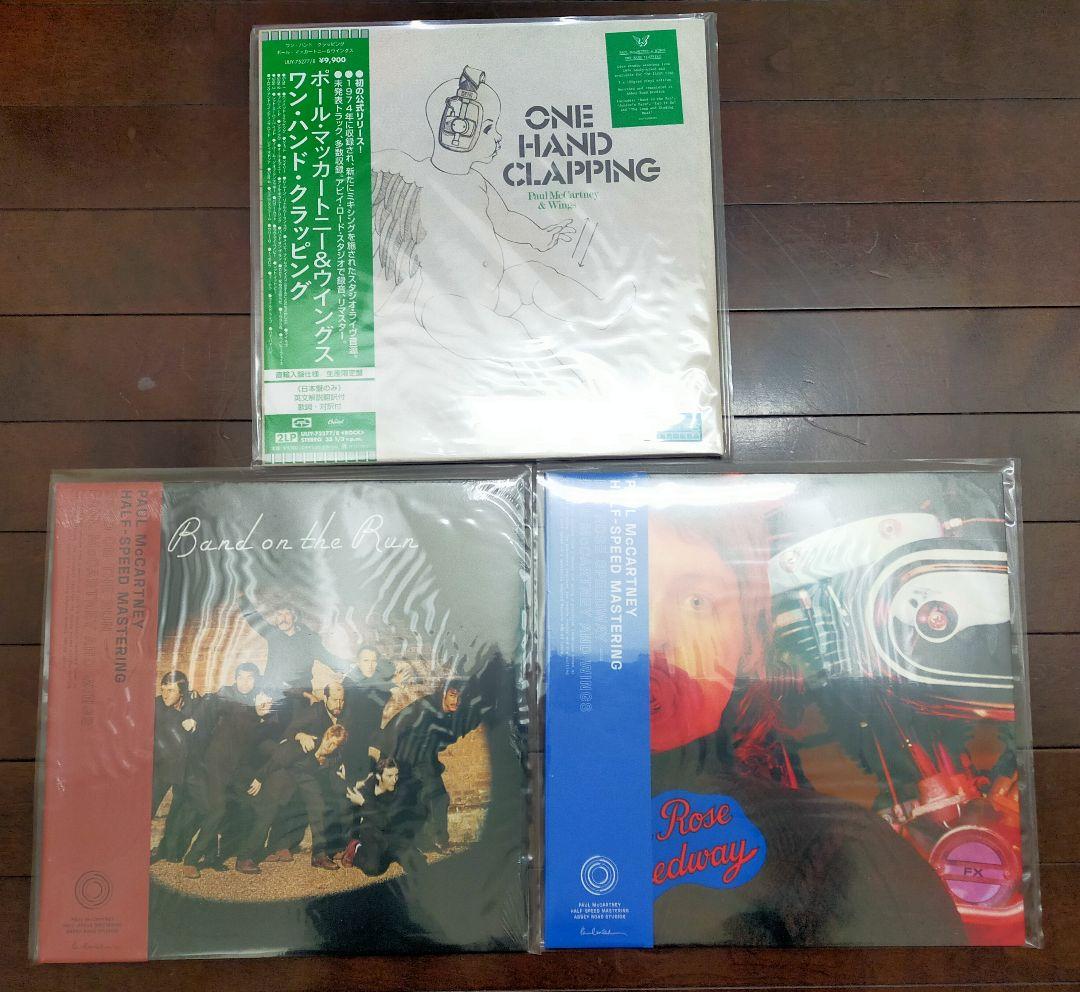 マ*ー様 ポール・マッカートニー レコード3タイトル未使用新品 高音質