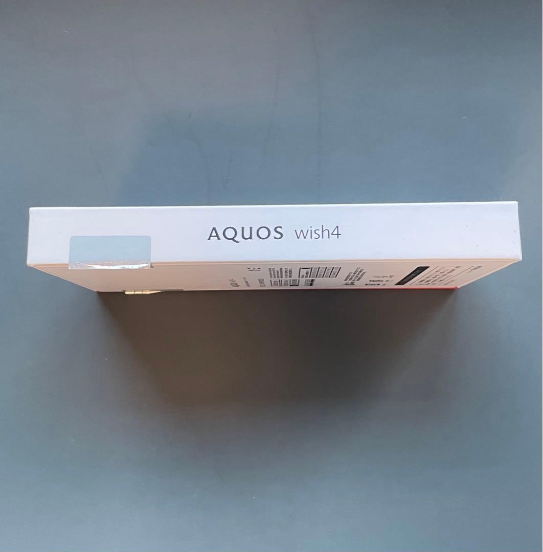 新品・未使用　AQUOS wish4 ホワイト