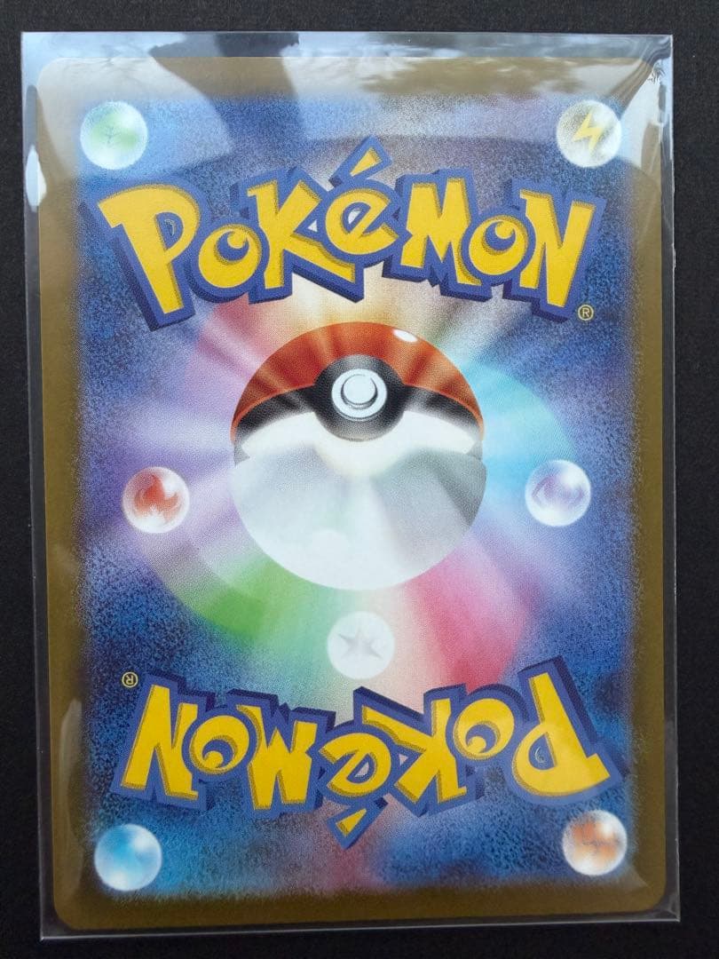 メガカイリューex MUR MEGAドリームex ②