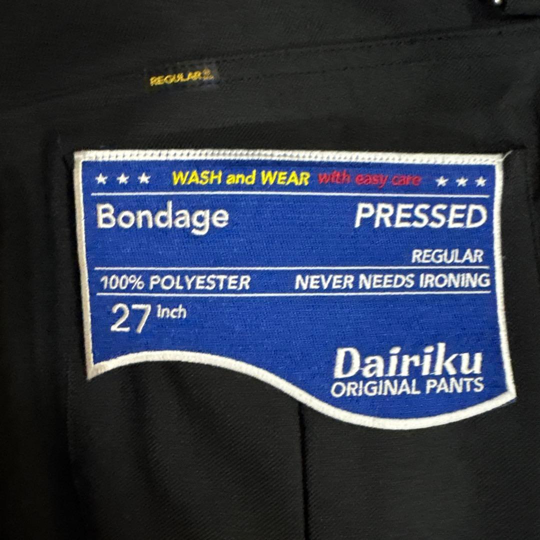 DAIRIKU 22aw ボンテージパンツ 【激レア】