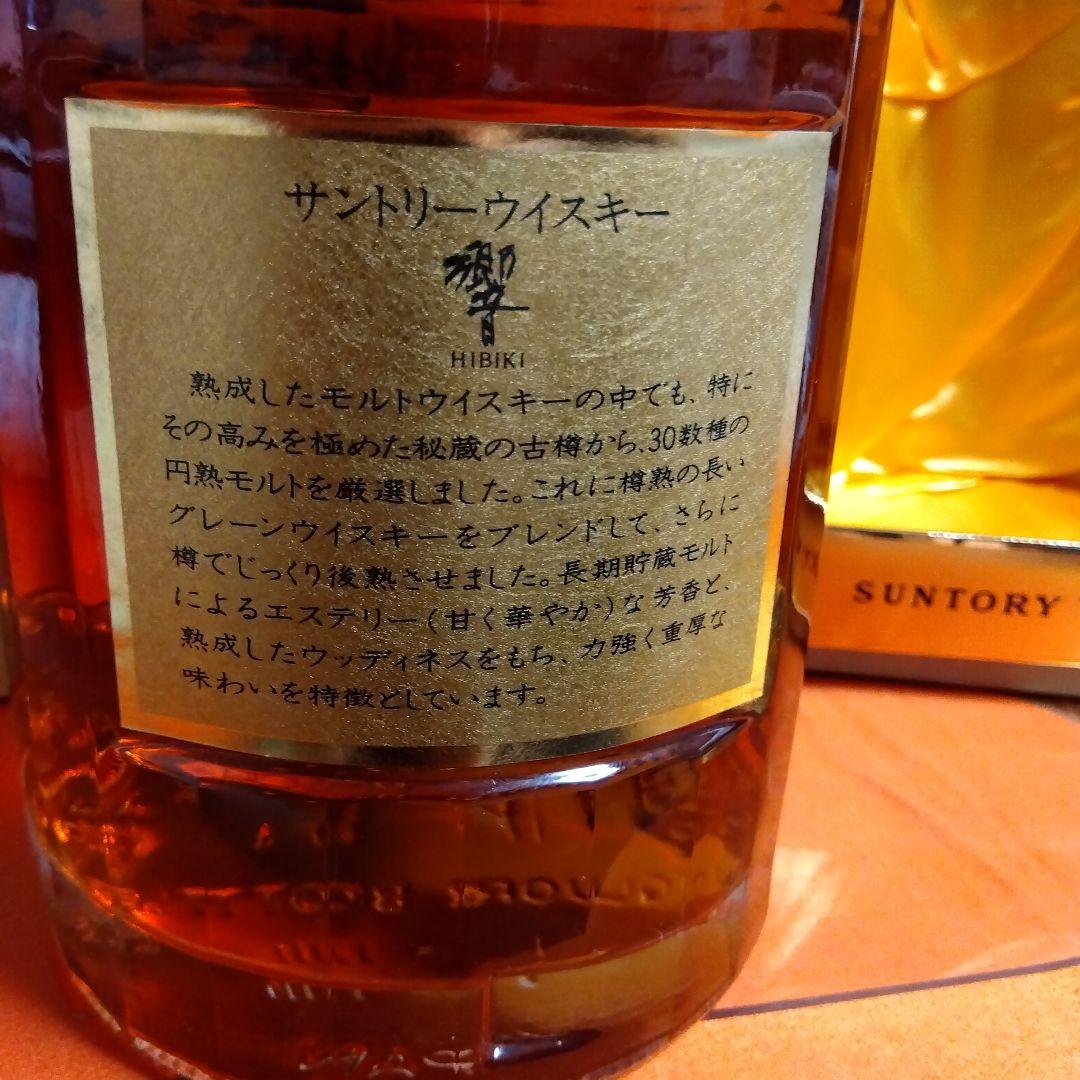 響　ウィスキー　1899年　金キャンプ　後金ラベル