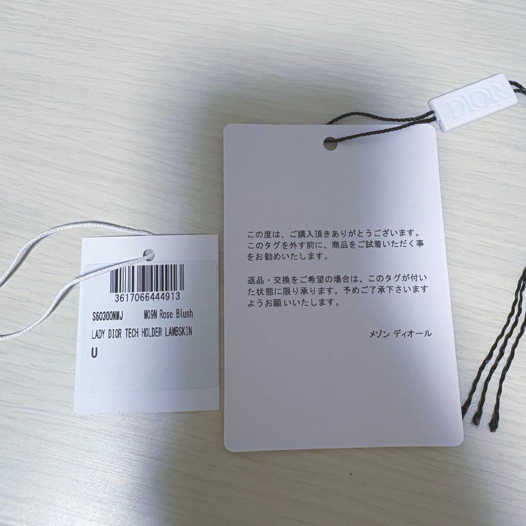 Lady Dior iPhone 16ケース【日本限定】