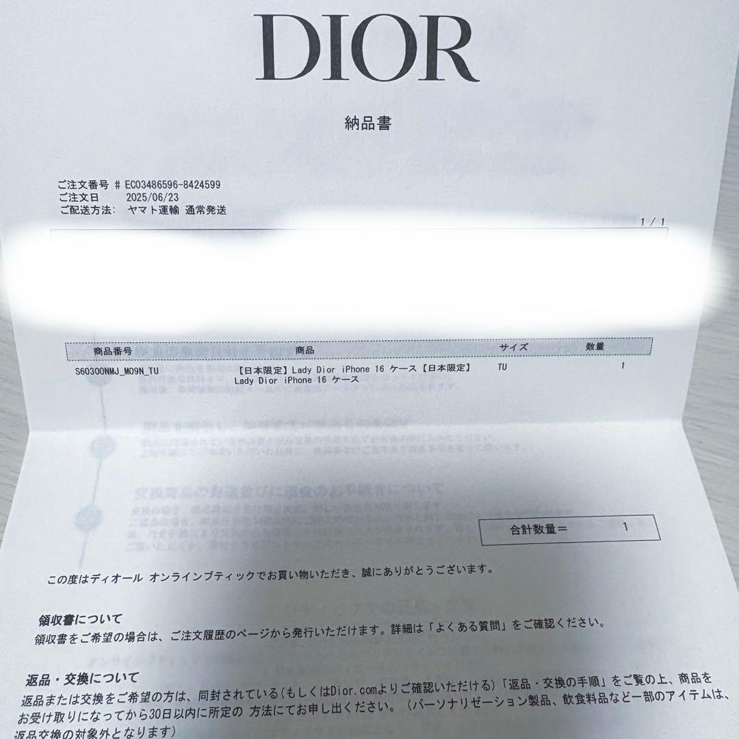 Lady Dior iPhone 16ケース【日本限定】