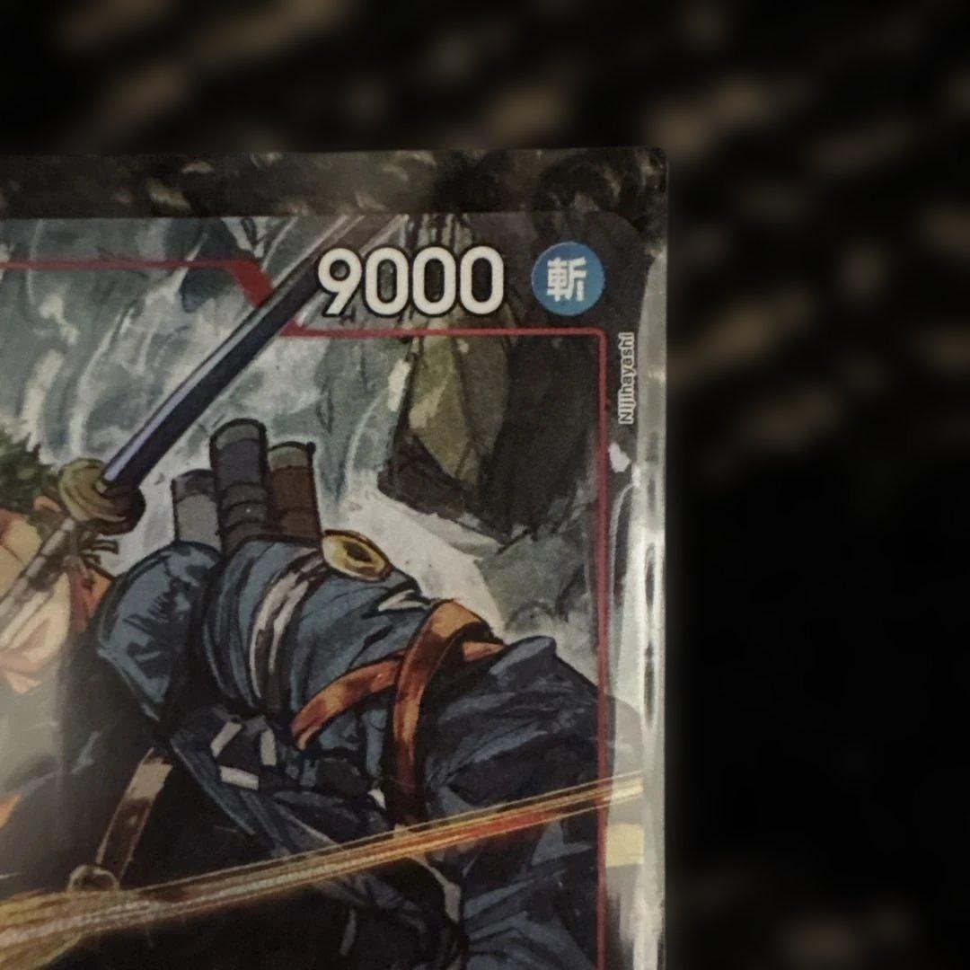 ロロノア・ゾロ SRパラレル【EB-04】