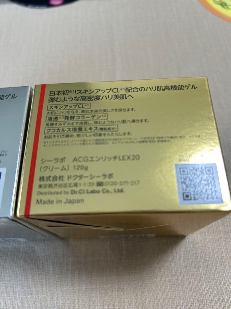 DR.CI:LABO アクアコラーゲンゲル 2種セット