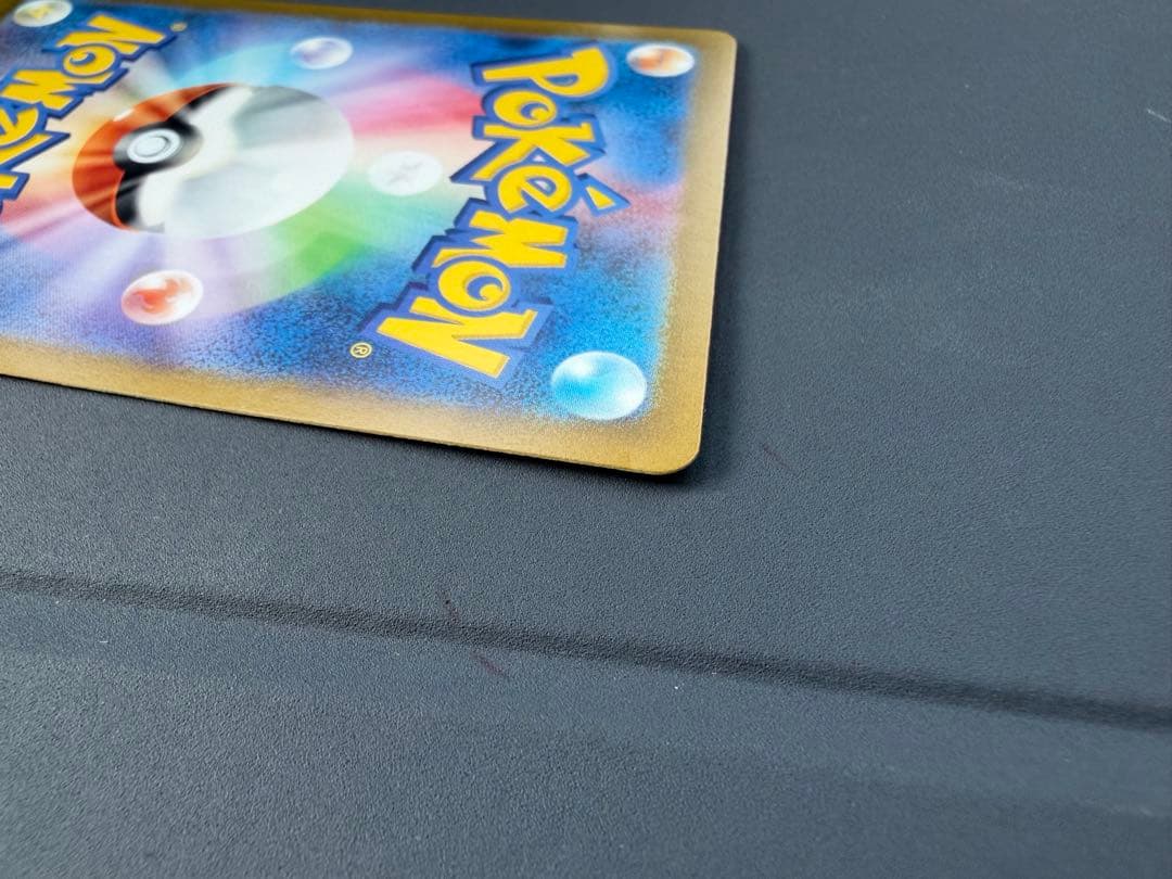 ポケモンカード ピカチュウex SAR 超電ブレイカー 132/106 SAR