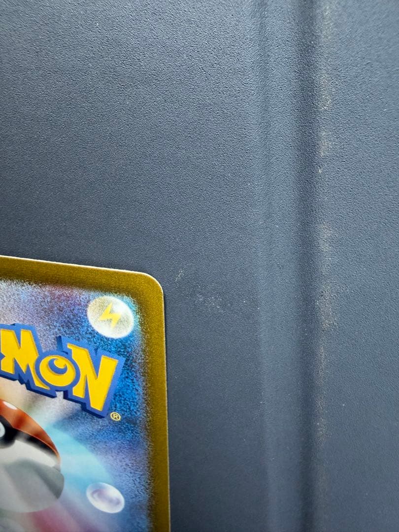 ポケモンカード ピカチュウex SAR 超電ブレイカー 132/106 SAR