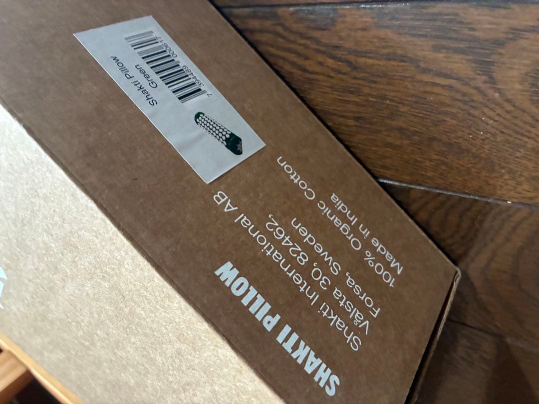 キム【正規品】シャクティマット 枕 セット