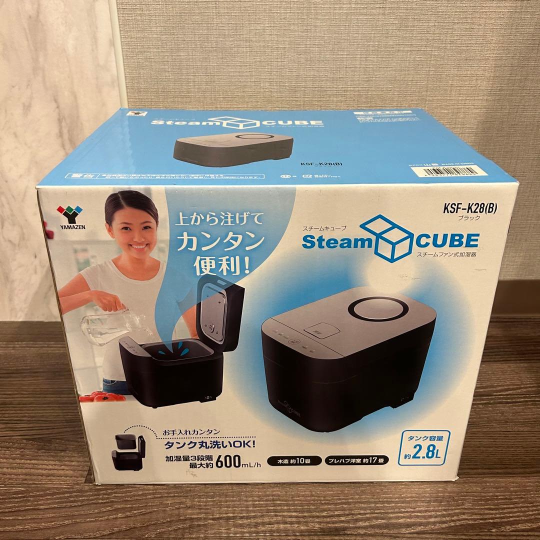 山善　KSF-K28(B) スチームファン式加湿器