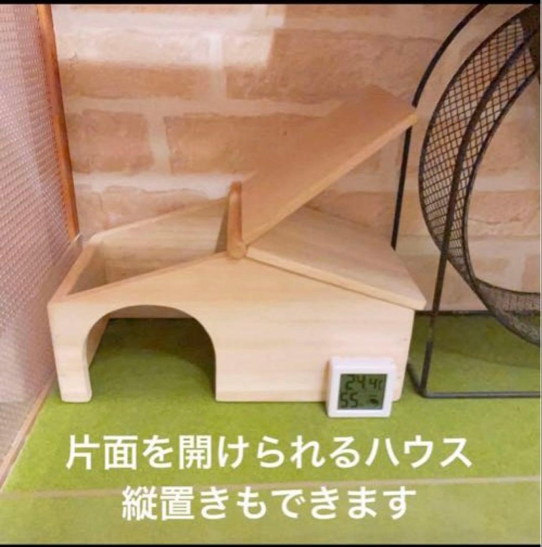 ゆこましゅ　　ハリネズミ用ケージ＆飼育に必要なもの全てセット