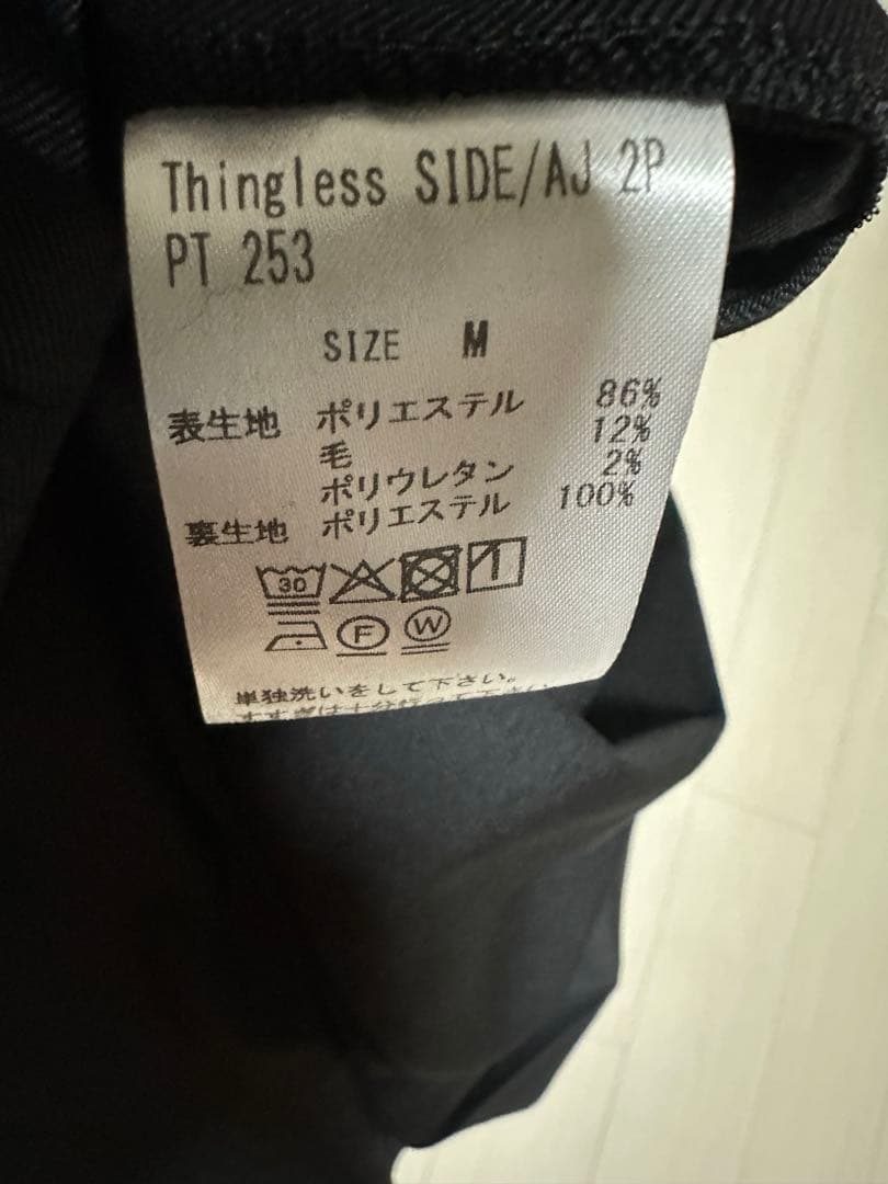 arrows Thinglessサイドアジャスト 2プリーツ パンツ　スラックス