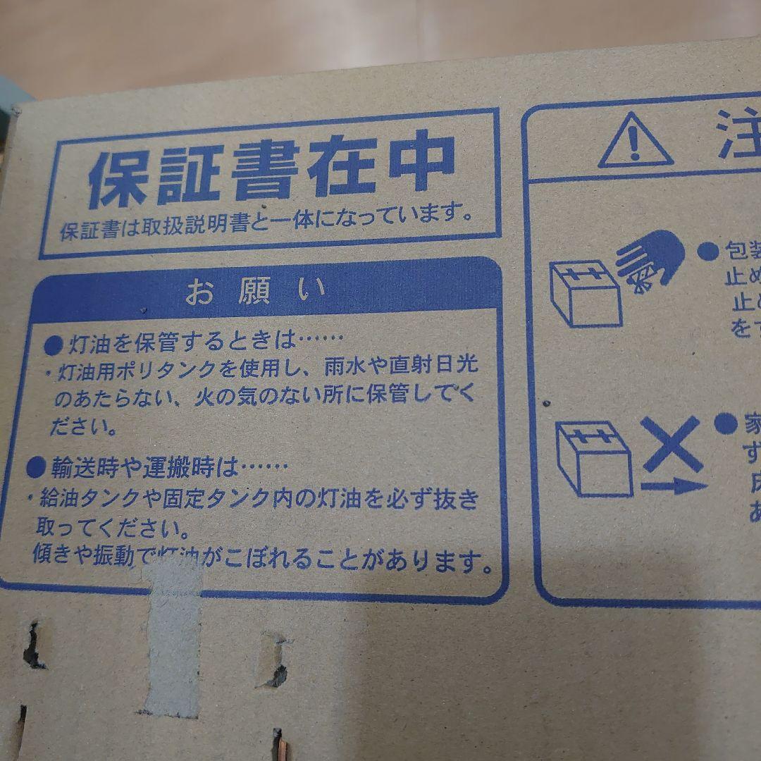 【新品未使用未開封】CORONA 石油ファンヒーター FH-G3224Y-W
