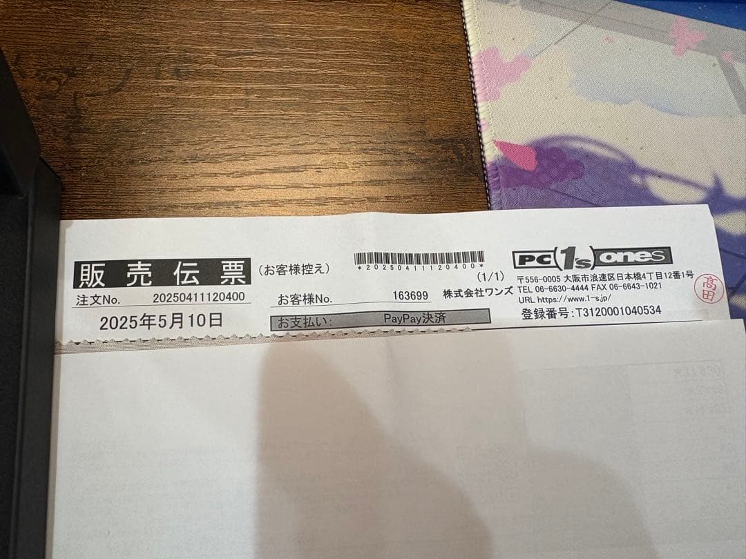 G.SKILL Trident Z  8000 24GB×2枚