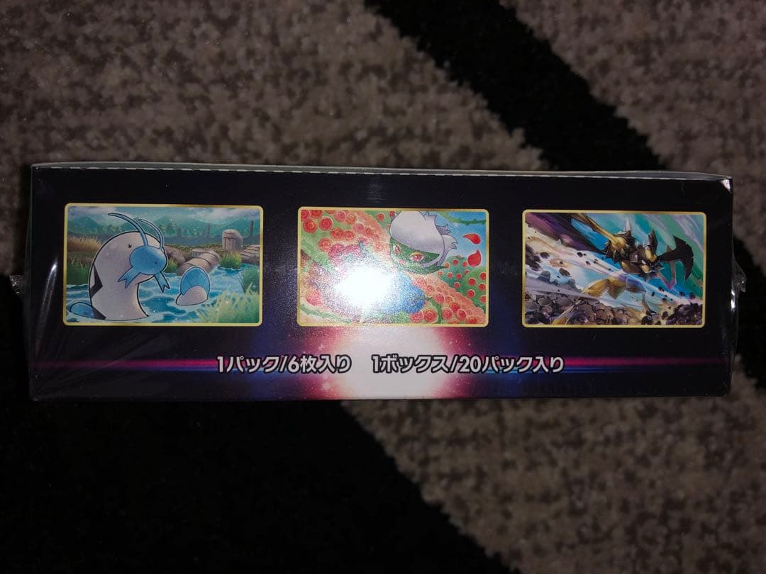 ポケモンカード バトルリージョン 新品・未使用・未開封(シュリンク付き)