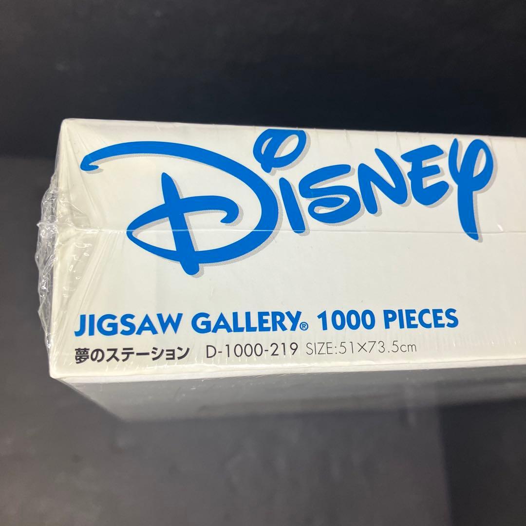 レア　ジグソーパズル　ディズニー　夢のステーション　1000ピース　未開封品