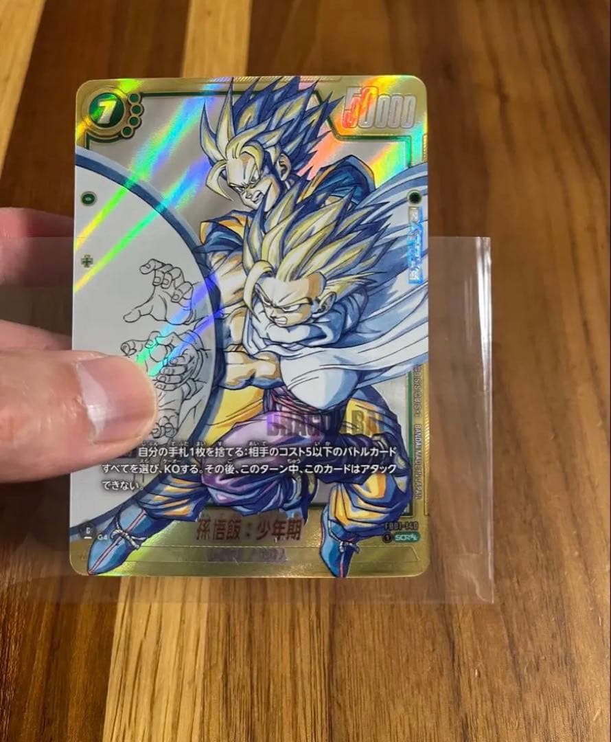 孫悟飯：少年期 SCR★★ スーパーパラレル　ローダー付き