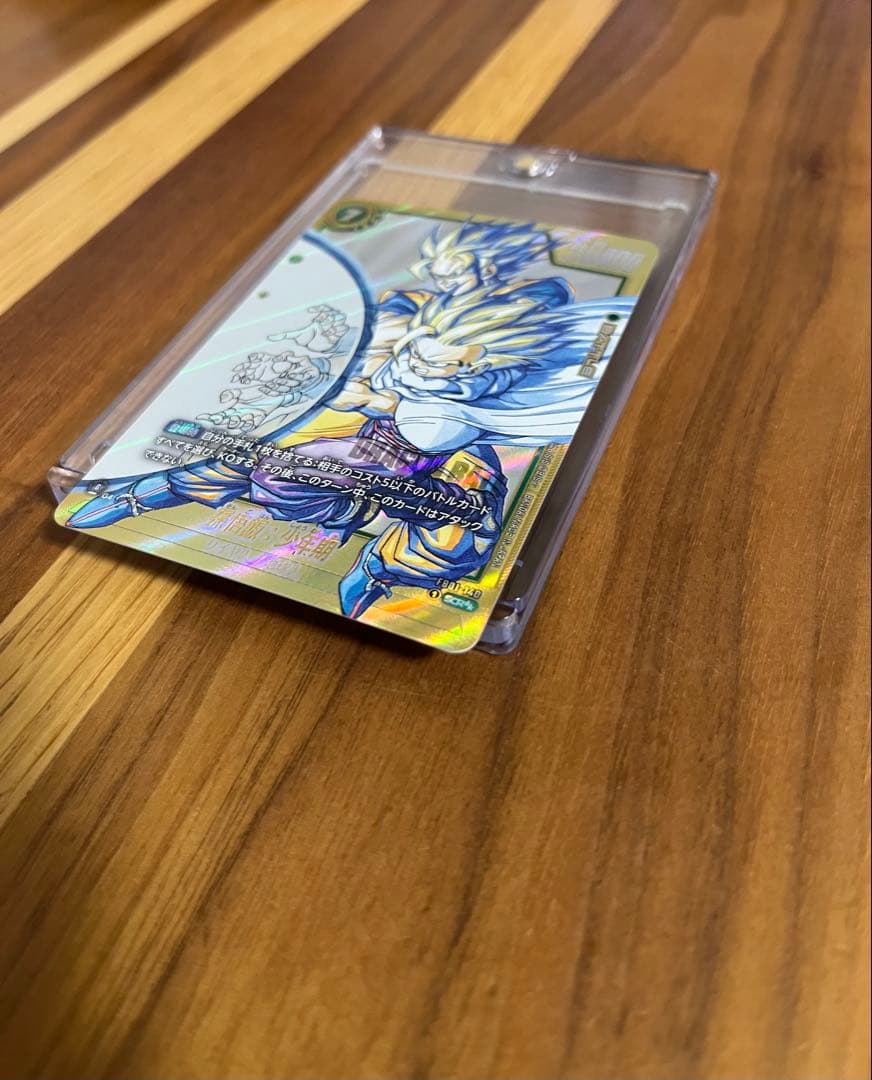 孫悟飯：少年期 SCR★★ スーパーパラレル　ローダー付き