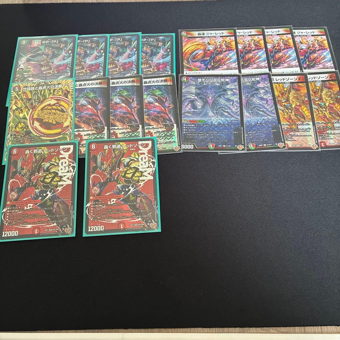 デッキパーツ販売　デアリバイク