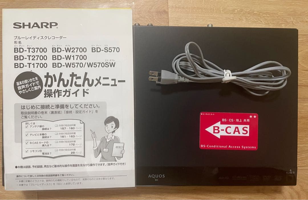 SHARP. ブルーレイディスクレコーダー