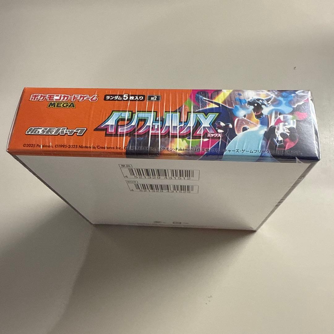 ポケモンカードMEGAドリームex インフェルノ X 各1シュリンク付き2BOX