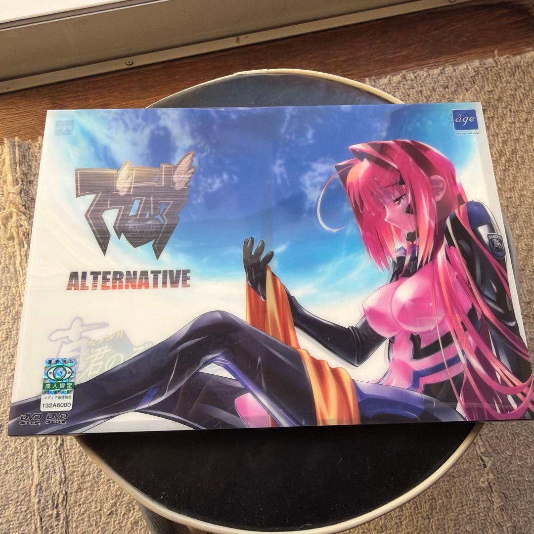 マブラヴ　オルタネイティブ　DVD-ROM版