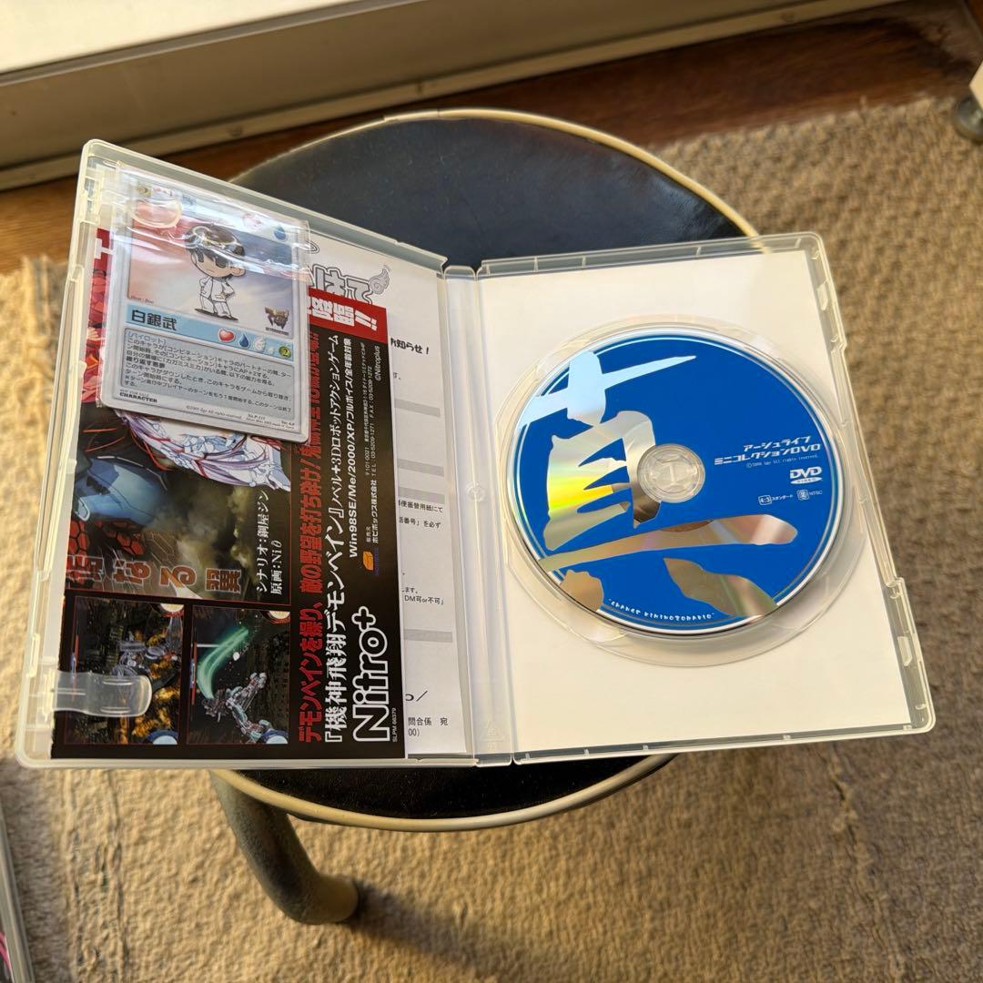 マブラヴ　オルタネイティブ　DVD-ROM版