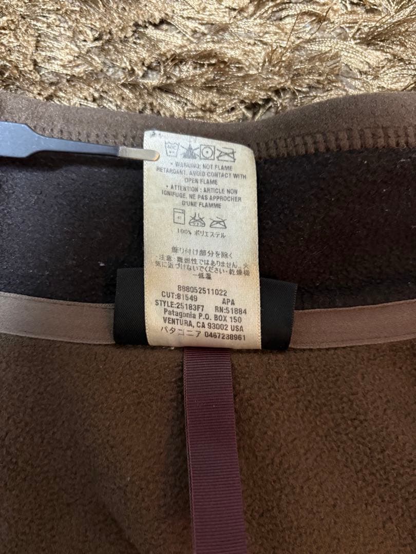 Patagonia Synchilla ベスト ブラウンXL フリース　シンチラ