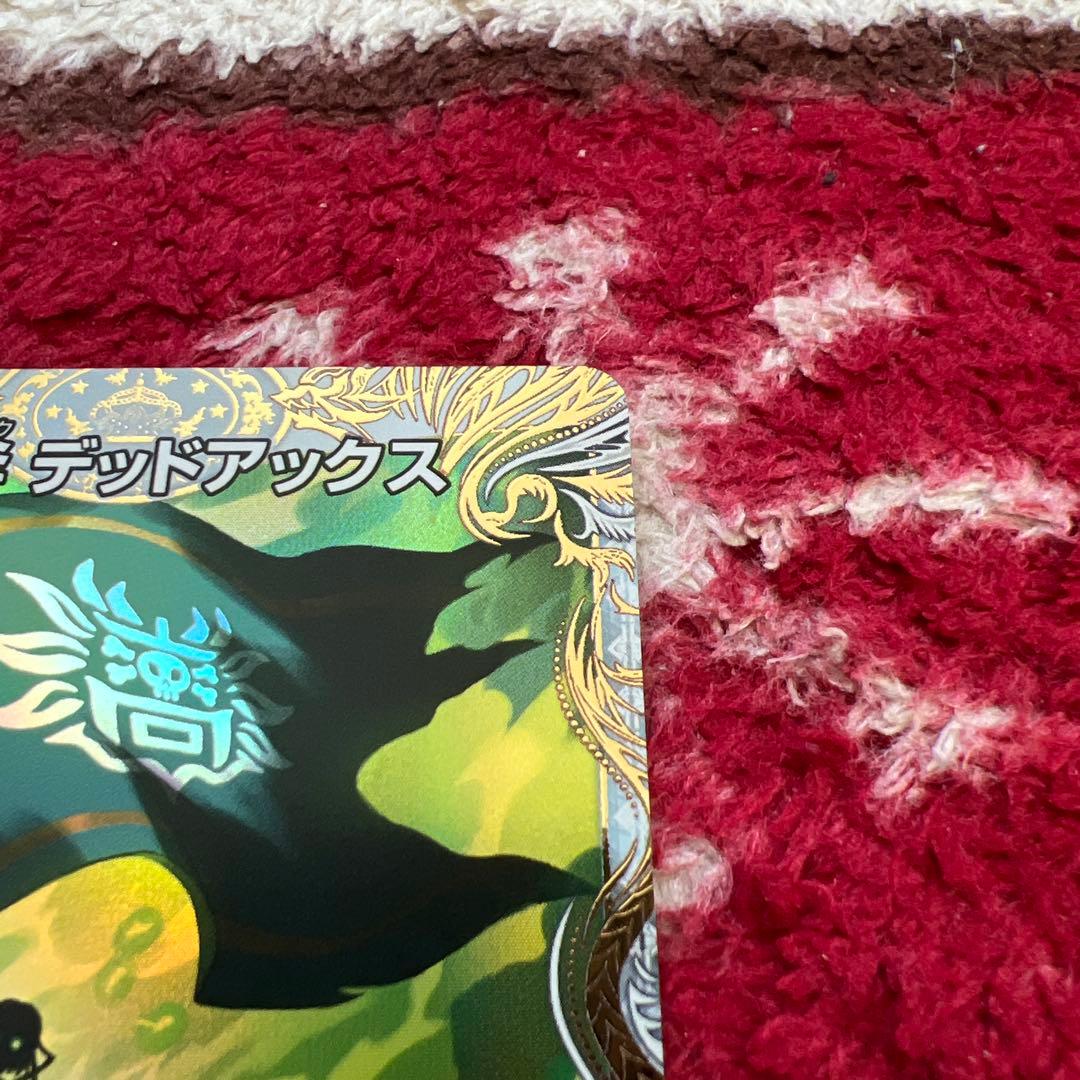 デュエル・マスターズ　真なる邪悪　ザ=デッドマン　金トレジャー