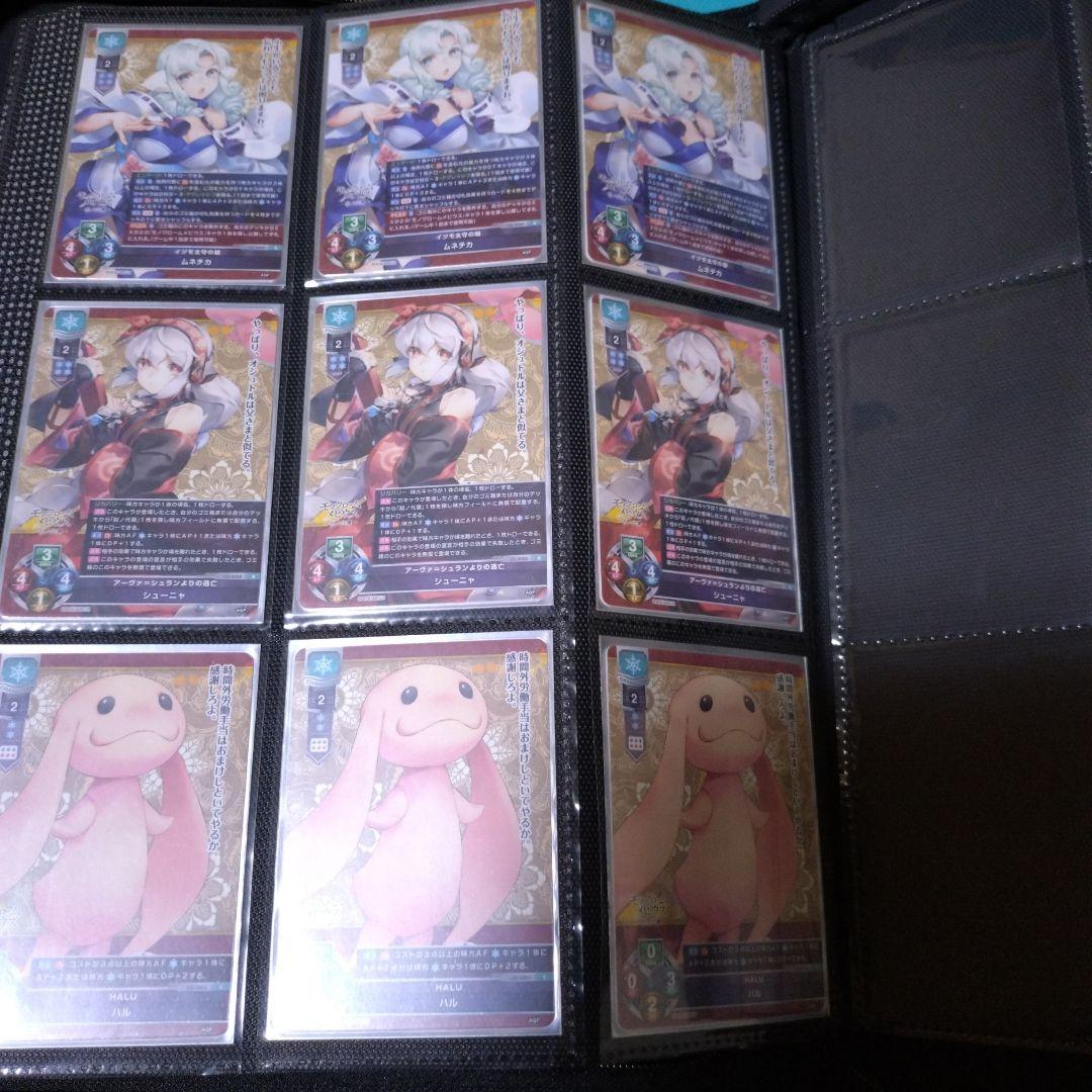 まる様　ご依頼確認用ページ③